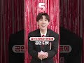 세상에서 가장 KINKY한 파티까지 D-3 #킹키부츠