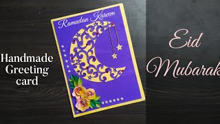 Eid Greeting Card | Greeting Card For Ramadan | Handmade Greeting Card For Eid | Eid Paper Crafts