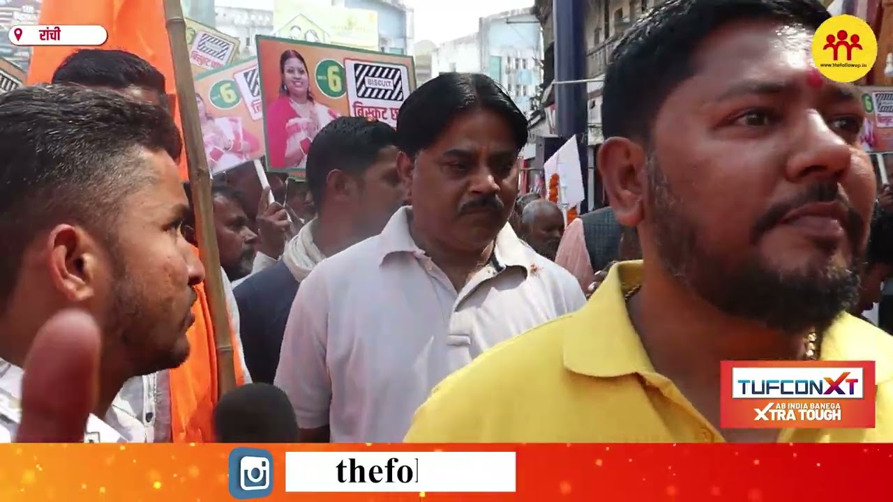 राजधानी रांची में मेयर प्रत्याशी रोशनी खलखो ने की पदयात्रा,  जनसंपर्क कर लोगों से मांगा समर्थन