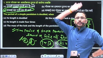 #neet2023 || #deepaksir