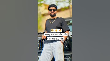 Jaat :- Khasa Aala Chahar _ Full Screen WhatsApp Status _ Maan Sheokand _