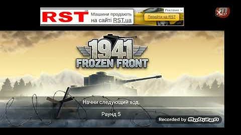 Прохождение игры Frozen front 1941