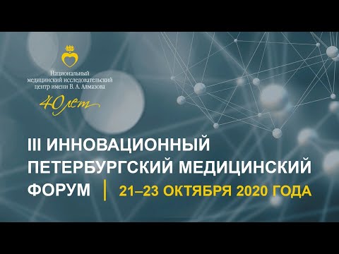 10 Витамин D: что мы знаем к 2020 году