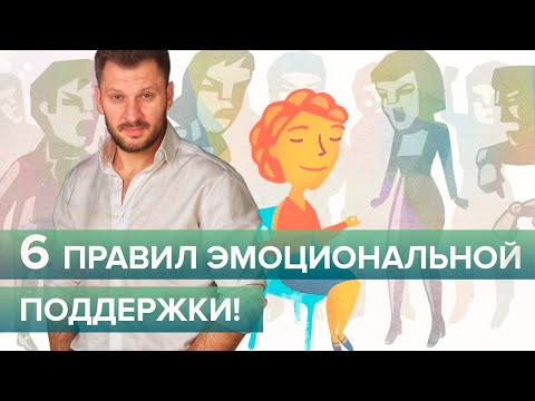 Видео: 3 способа понравиться 12-летнему мальчику (для девочек-подростков)