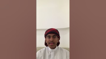 { يا أيها الذين آمنوا اذكروا الله ذكراً كثيرا } تلاوة حجازية
