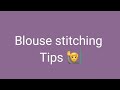 Blouse tips#blouse #stitchingismytherapy #sewing #fashion #ussewtips