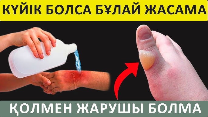 Күйеуі сперматозоидпен писки жалады