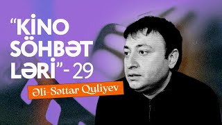 Kino söhbətləri 29. Əli-Səttar Quliyev