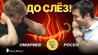 Кто проигрывает - съедает перец! Самая острая партия в жизни, против @eric-rosen