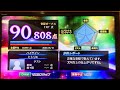 ヒトリエ ハイゲイン 歌ってみたよ