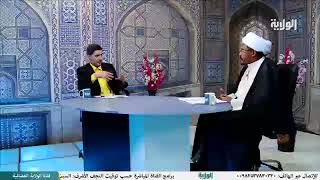 البداء نسخ في التكوين | الشيخ معتصم سيد أحمد