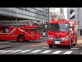 【緊急走行集No.20】消防車両・警察車両・公共応急車両