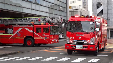تحميل 消防車種類