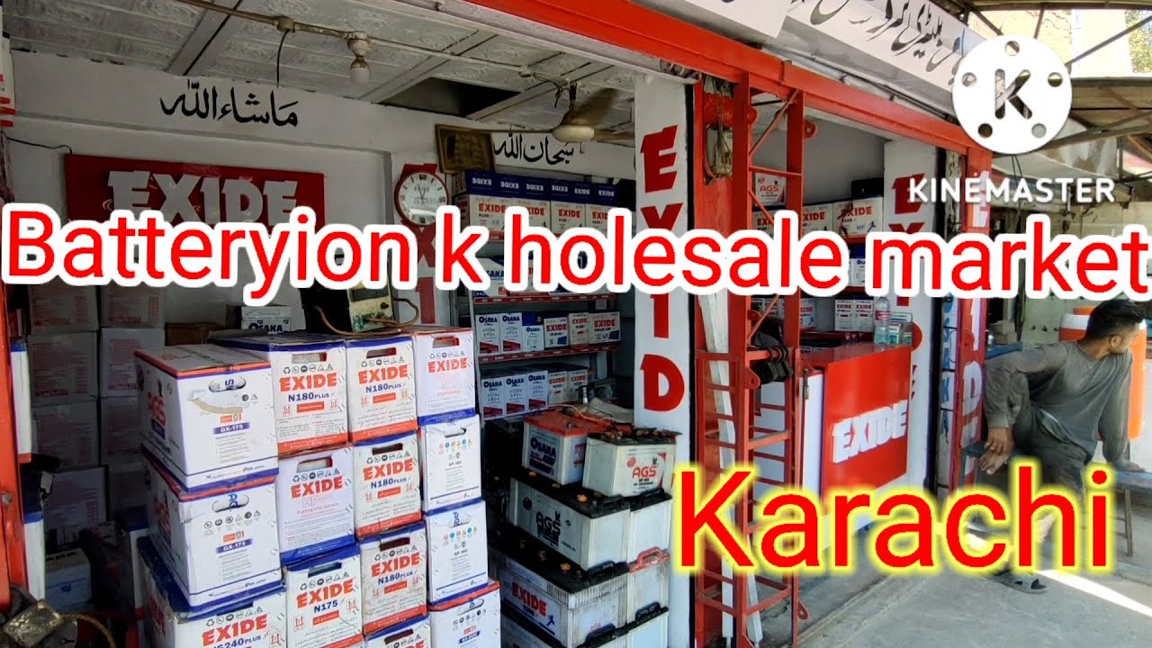 All Batteries wholesale marketfo Karachi Pakistan 🔋👈 YouTube