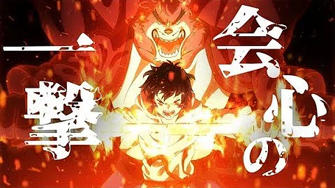 تحميل 会心の一撃 Radwimps