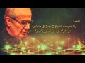 خزان غریبانه کاری از فریدون فرح اندوز