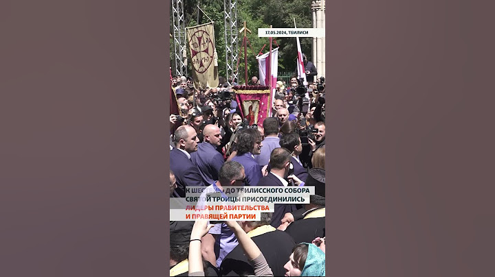 День святости семьи в Грузии