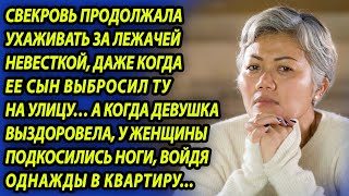 Свекровь подняла на ноги лежачую невестку, а увидев ее благодарность, потеряла дар речи