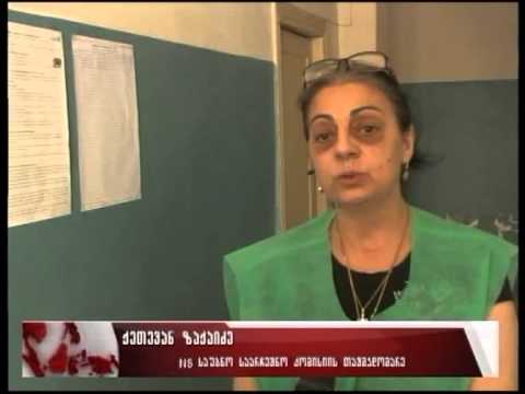 არჩევნები დღის მეორე ნახევარში