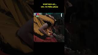 কু’প্রস্তাবে রাজি না হলে ভিডিও ভাইরাল করার হুম’কি! অতঃপর...