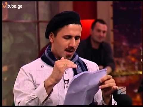 ანდღულაძის რექატიული პოეზია ''ბევრს იცინებთ'' 03.07.2015 Vanos Show ვანოს შოუ Vanos Shou Andguladze