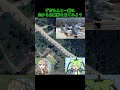 空から北朝鮮を見てみよう(ずんだもん)