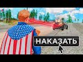 НАКАЗЫВАЕМ НАГЛЫХ ДМЕРОВ в GTA SAMP