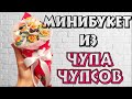 КАК СДЕЛАТЬ букет из чупа чупсов| своими руками|  ИДЕЯ  подарка для ребенка