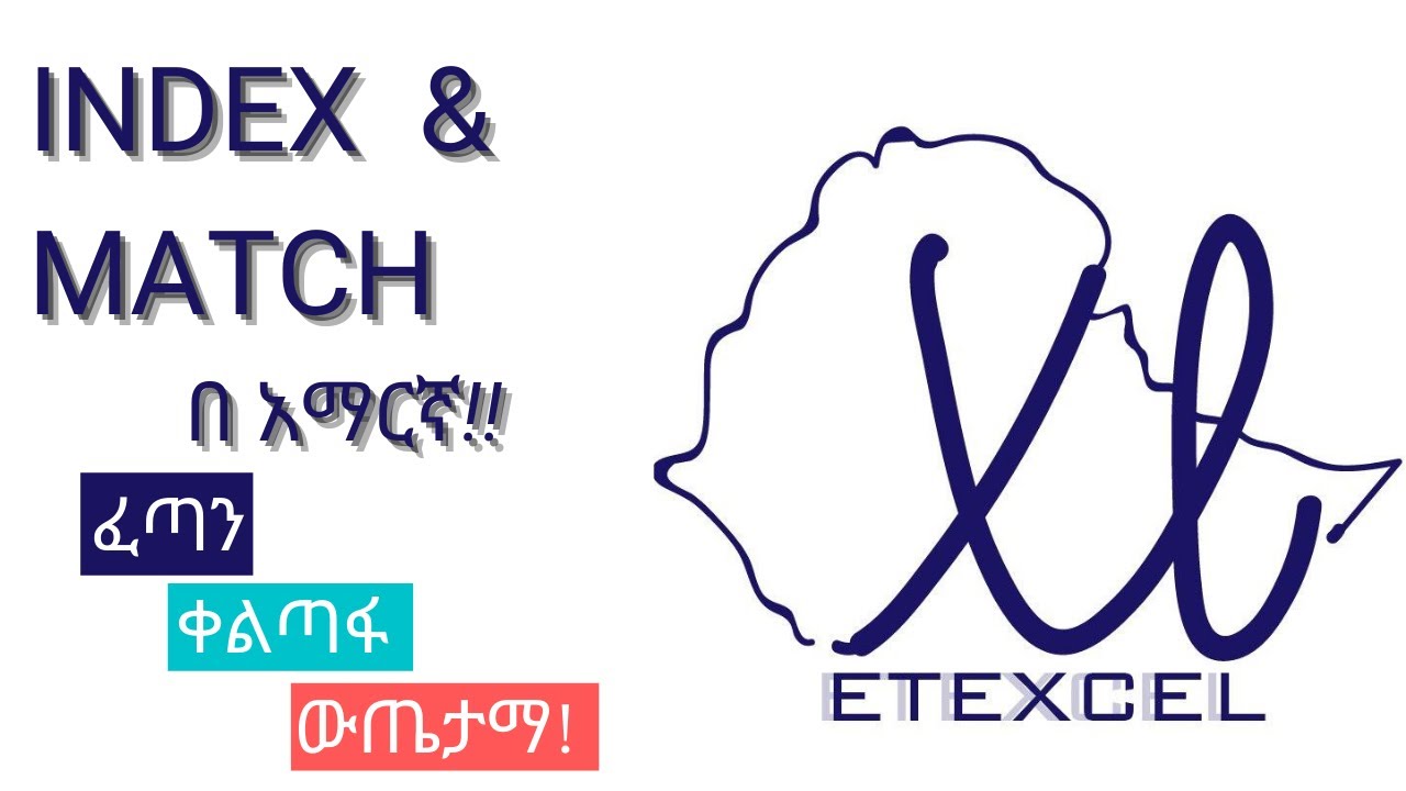 EXCEL INDEX  and MATCH Functions/Goodbye VLOOKUP!-in Amharic