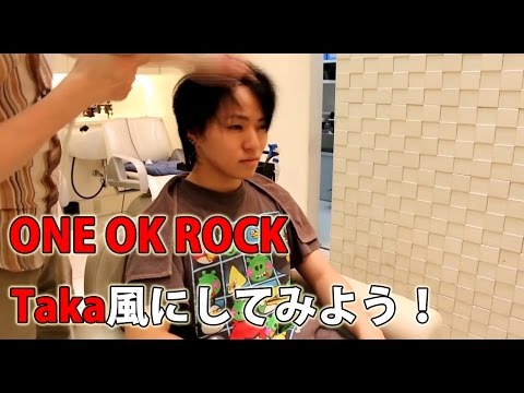 5分でできる シド マオ風セット Youtube