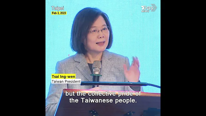 President Tsai: my reputation is the collective pride of Taiwanese people #shorts - DayDayNews