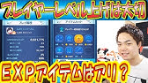 ツムツム ネコ科のツムを使って0万点 Youtube ツムツム ネコ科のツムを使って0万点 Youtube