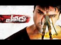 Yevadu Movie Vedio Songs | Ram Charan | Whatsapp Status Vedios | V Digital World