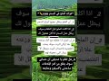 الملح وفوائده العظيمة