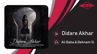 Video thumbnail of "Ali Baba & Behnam Si - Didare Akhar | OFFICIAL TRACK ( علی بابا - دیدار آخر )"