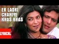 Lyrical: Ek Ladki Chahiye Khas Khas | Kyon Ki...Main Jhuth Nahin Bolta | Sonu Nigam,Jaspinder Narula