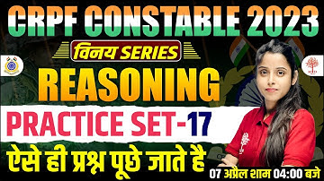 CRPF TRADESMAN REASONING 2023 | CRPF REASONING PRACTICE SET | CRPF REASONING CLASSES | CRPF 2023