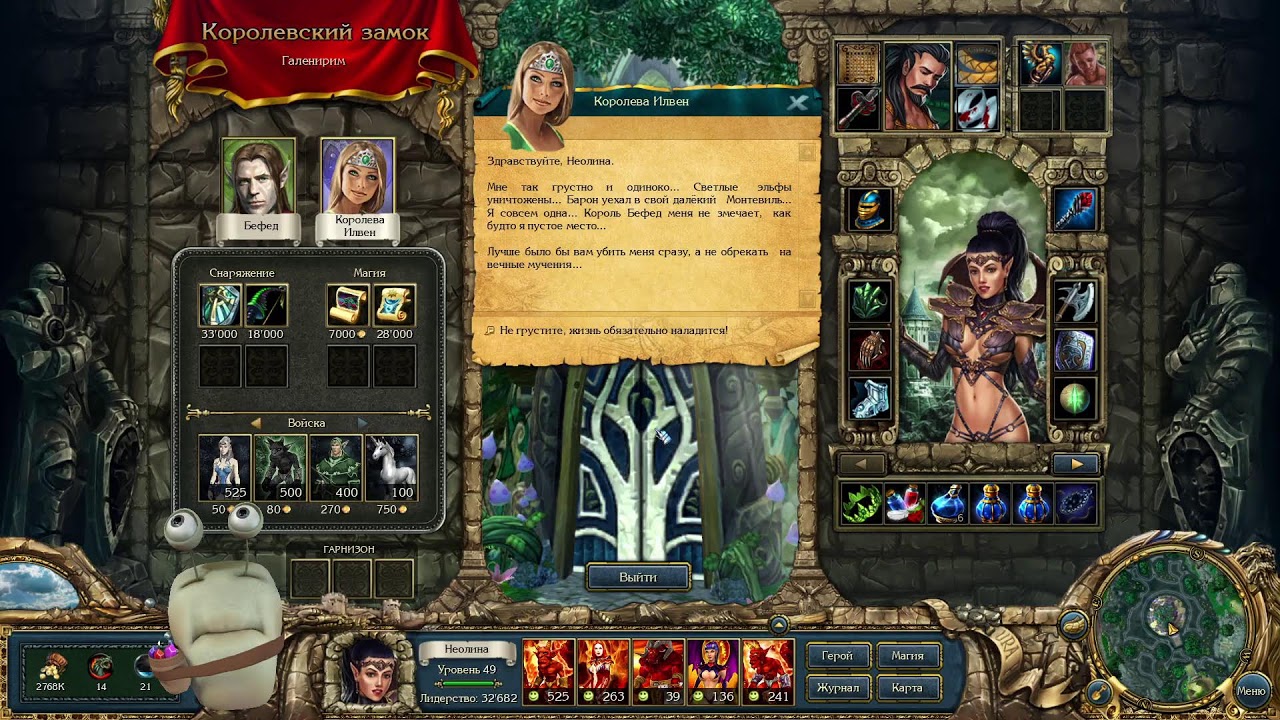King's Bounty: Dark Side Premium Edition Первое прохождение. - YouTube