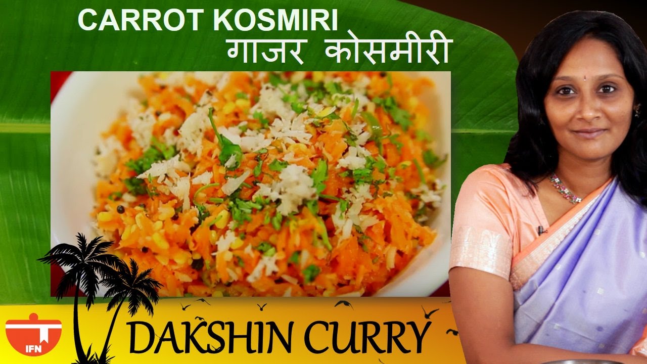 How To Cook Carrot Kosmiri (Carrot & Coconut Salad) By Preetha | India Food Network