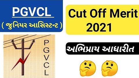 Pgvcl Cut Off 2021 | Pgvcl Junior Assistant Merit Cut Off In 2021 by - SP Research Center / #Pgvcl