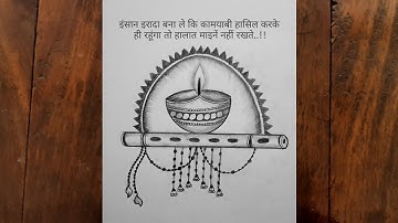 beautiful drawing easy step by step | how to draw diya | how to draw krishna