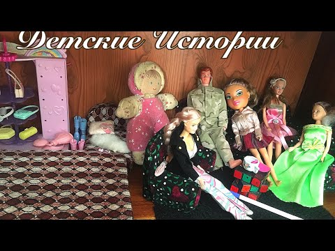 АСМР | Мой кукольный Домик | Asmr | Doll House