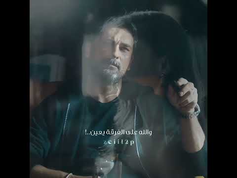 شوق و حنين عذراء و اميرخان مسلسل غريب في المراه  فولو مسلسلات تركيه