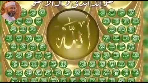 من سورة الاسراء 106-111 بصوت الشيخ محمود المبيض