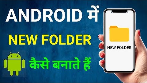 Mobile Me Folder Kaise Banaye | How To Create New Folder In Vivo Mobile  | New Folder Kaise Banaye