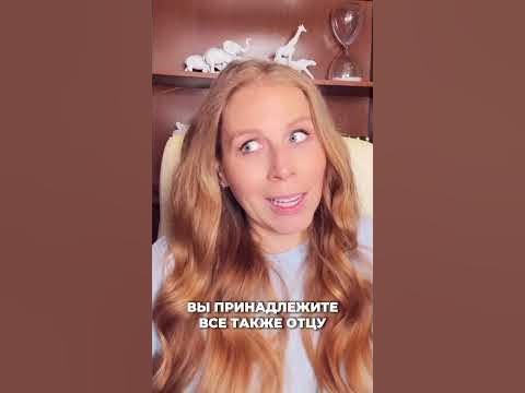 Важность фамилии💞 #фамилия #свадьба #развод #отношения #родители #род # ...