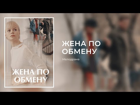 Video: Marija Ermak, žena Evgenija Plusšenka: biografija, fotografija