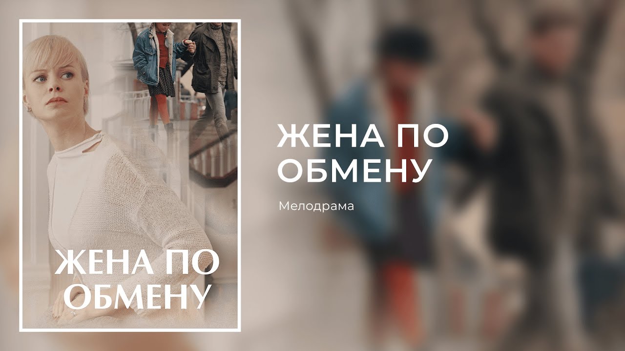 Любительское порно: Обмен женами русский частный секс (страница 36) Любительское порно: Обмен женами русский частный секс (страница 36)