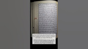 أواخر سورة الحجر برواية الدوري عن الكسائي #قرآن #quran #islam