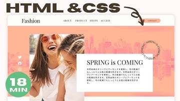 初心者向けコーディング解説：Create this web page using HTML&CSS step by step.